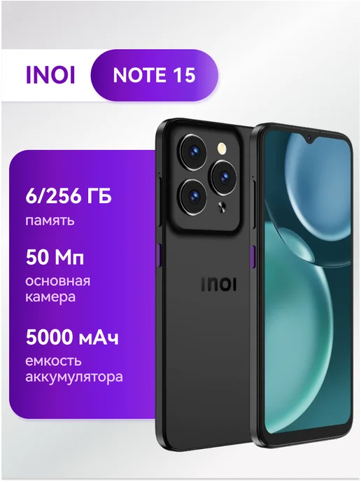 7 Note 15 6 256   50