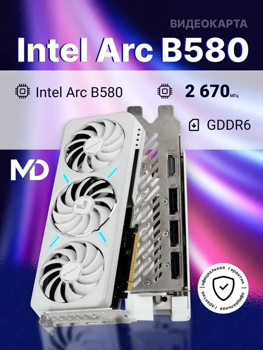 Intel Arc B580 iCraft 12G