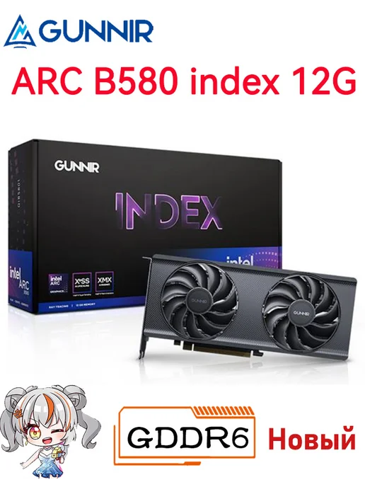 Intel Arc B580 Index 12 GDDR6
