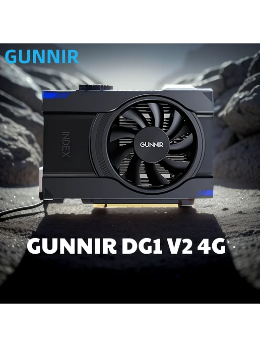 Iris Xe Index V2 128Bit LPDDR4x VGA HDMI