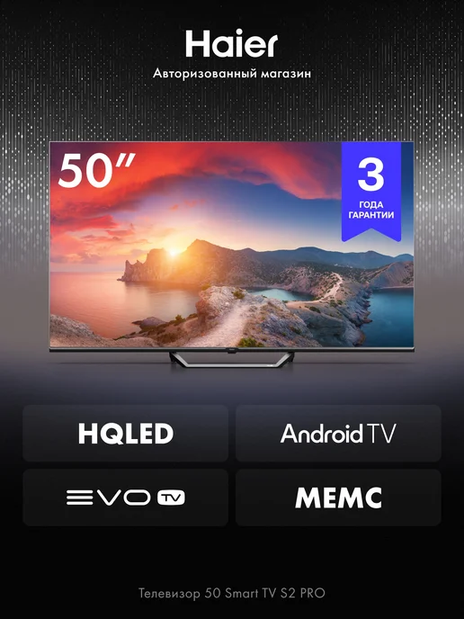 HQLED 50 Smart TV S2 Pro  4K  Android TV  EVO TV