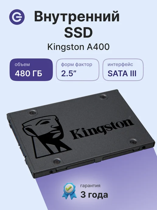 480 SSD A400