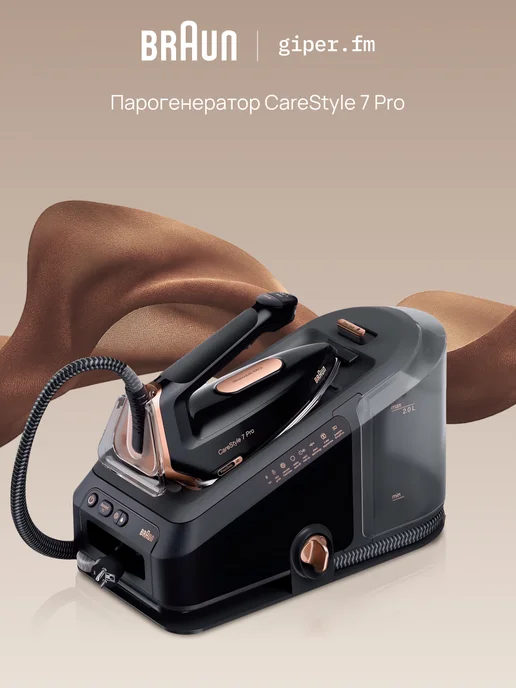 CareStyle 7 Pro IS7286BK