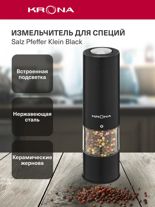 Salz Pfeffer Klein Black