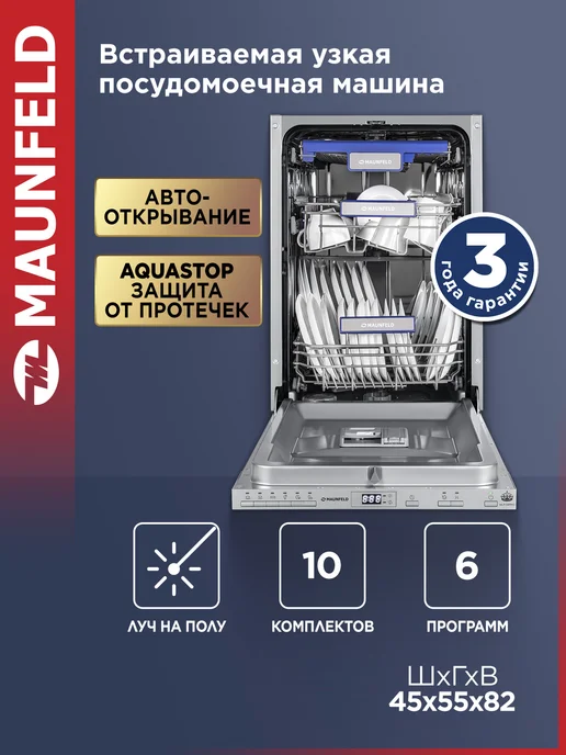MLP08PRO  45