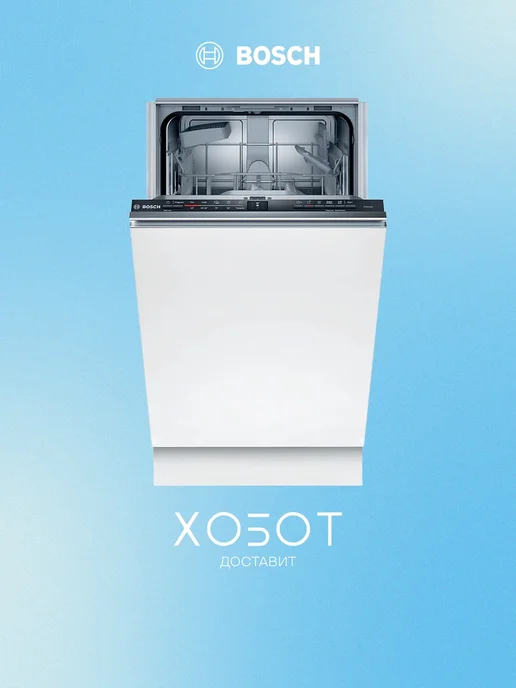 SPV2IKX10E  9   48   G