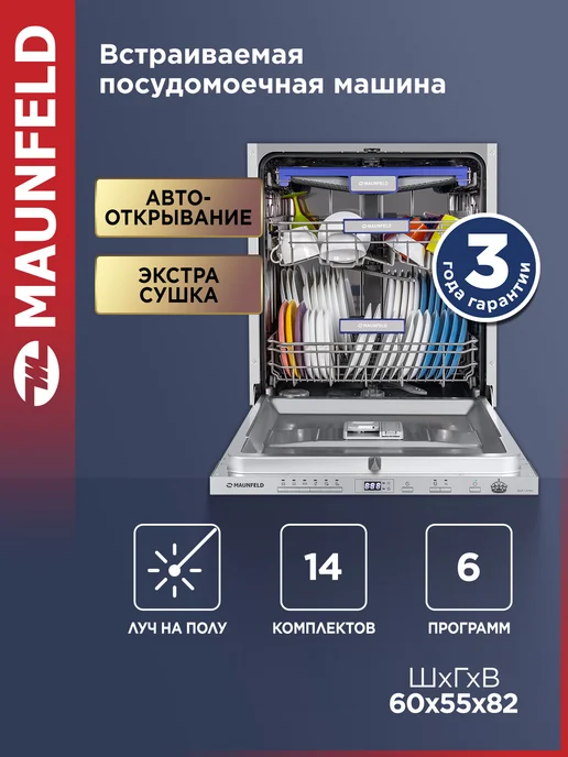 MLP12PRO  60