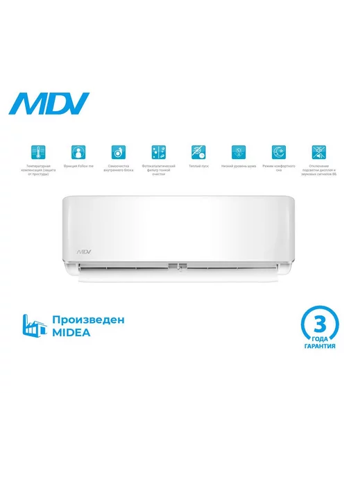 Aurora MDSA12HRN8 MDOA12HN8