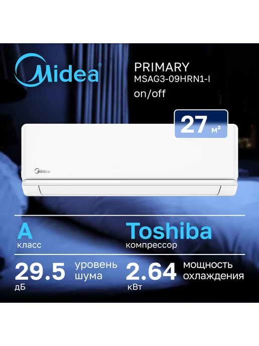 MSAG309HRN1I MSAG309HRN1O