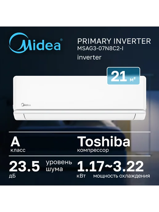Primary MSAG307N8C2SI MSAG307N8C2SO