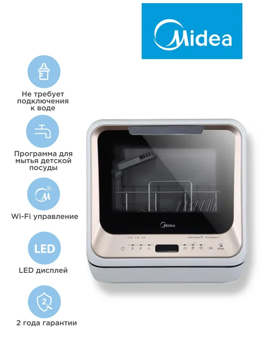 MCFD42900GMINIi WiFi