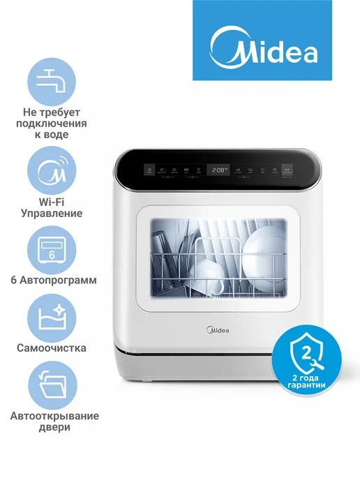 MCFD42910WMINII WiFi