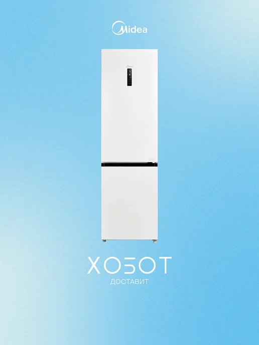 MDRB523MGE01ODM  386   NoFrost