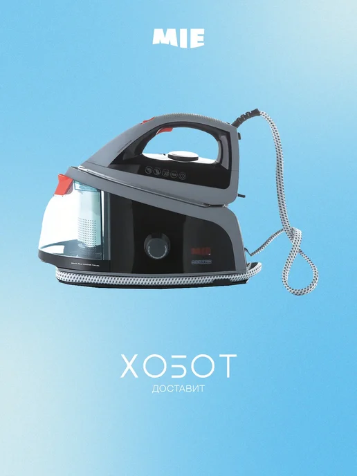 Assistente di Vapore Grey