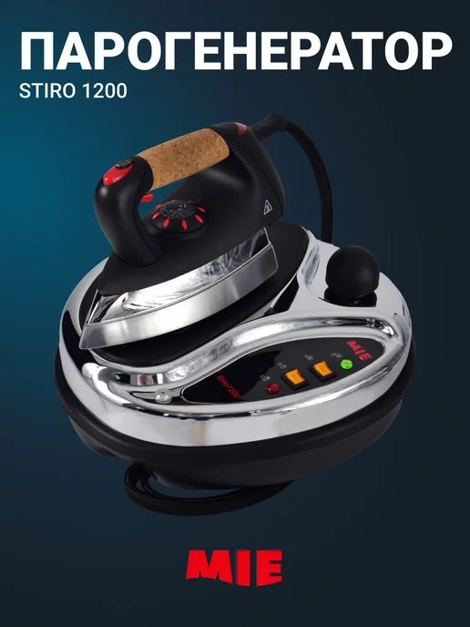 Stiro 1200