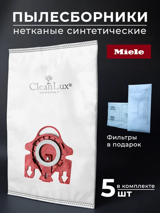 FJM HyClean 3D Efficiency