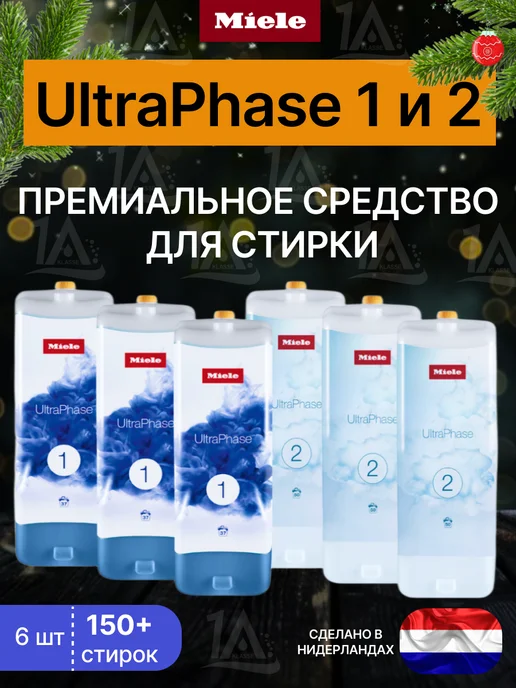 UltraPhase 1 2
