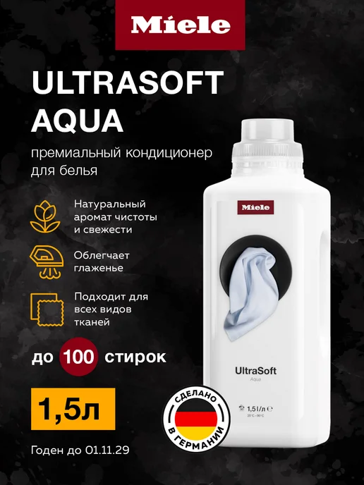 UltraSoft Aqua