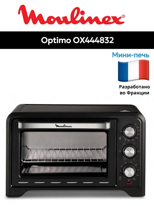 Optimo OX444832