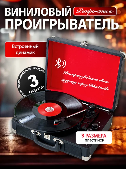 Bluetooth CYP618 AUX