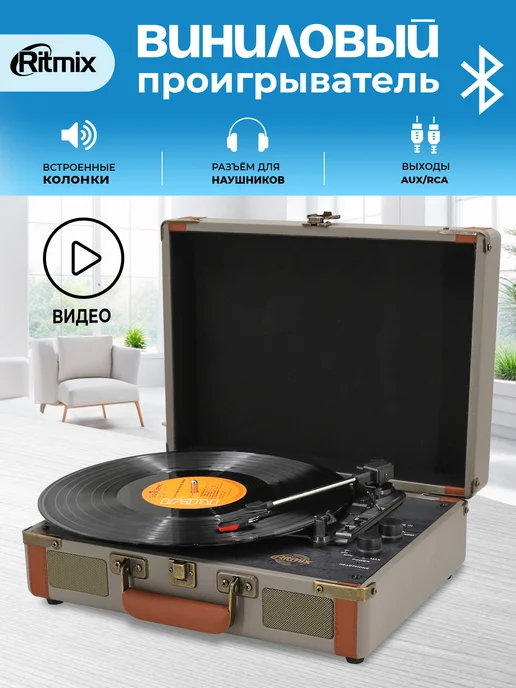 Bluetooth LP130B AUX