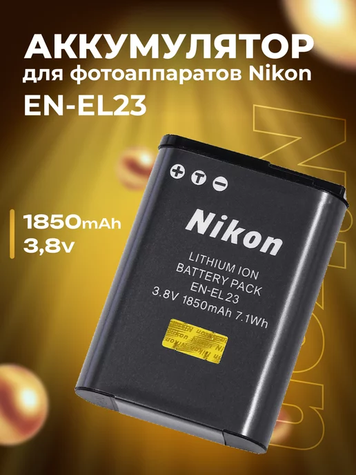 Nikon ENEL23
