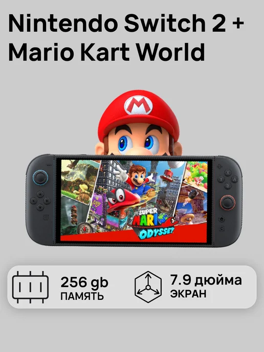 Switch 2 Mario Kart World