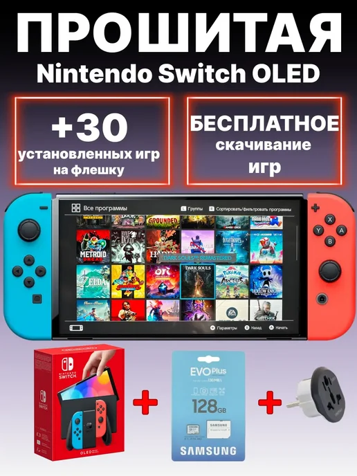 Switch OLED Neon 64128GB 30