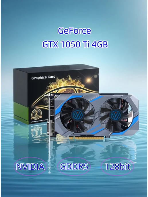 NVIDIA GeForce GTX 1050 Ti 4GB