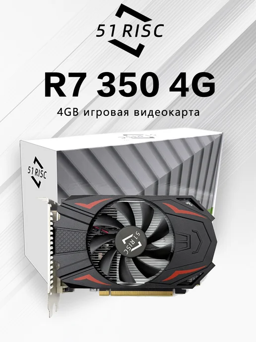 AMD R7 350 4GB 128bit 512SP