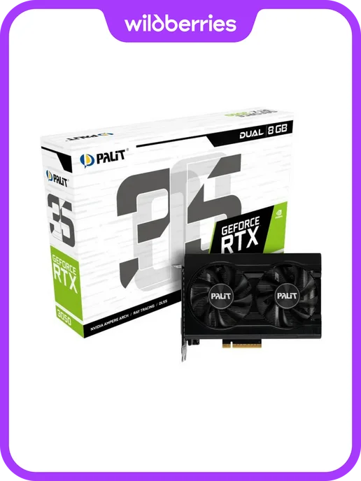RTX 3050 Dual 8
