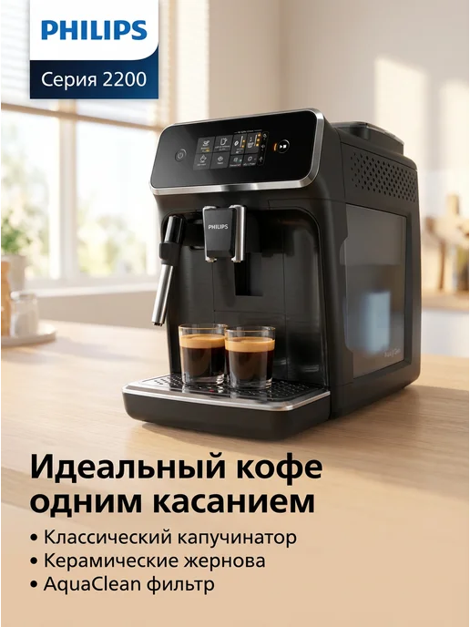 2200 Series EP2124 62 CN