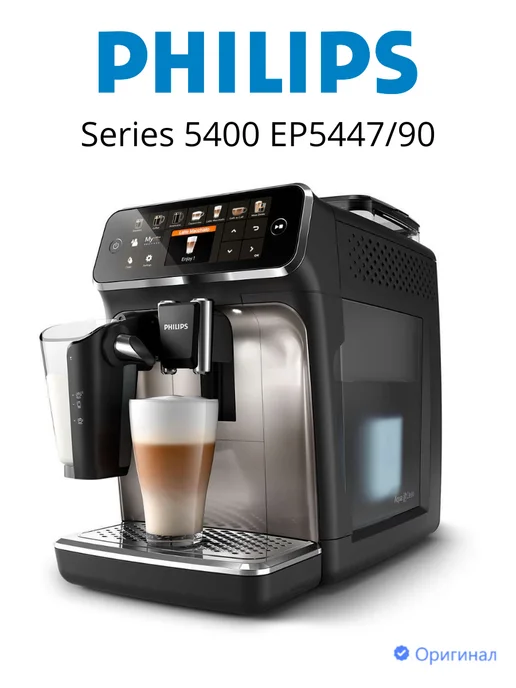 Series 5400 EP5447 90