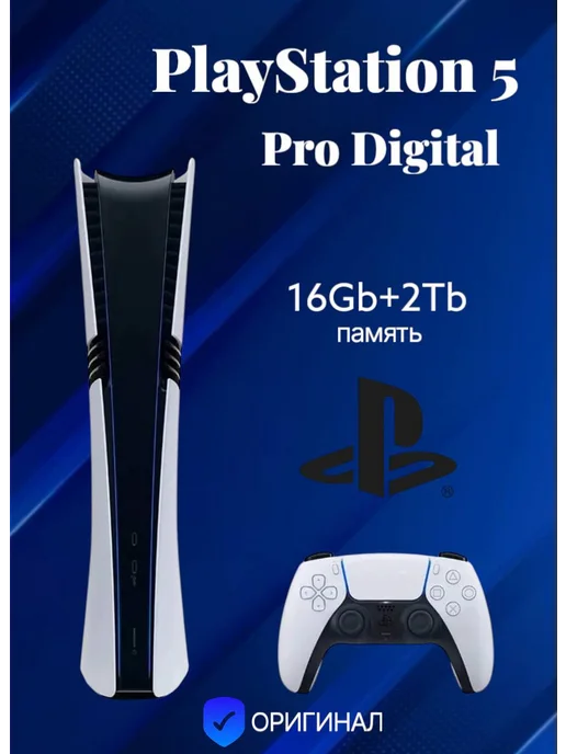 5 Pro Digital
