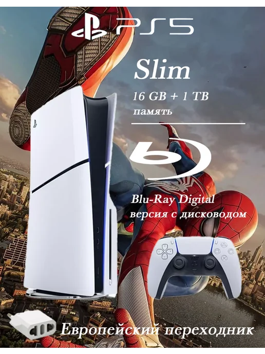 PS 5 Slim 1 ea play 1