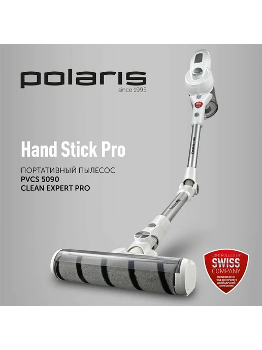 PVCS 5090 Clean Expert PRO