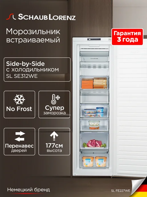 SL FE227WE  Sidebyside