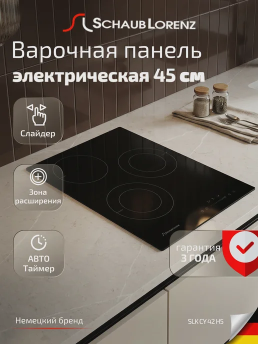 SLK CY 42 H5  3   45