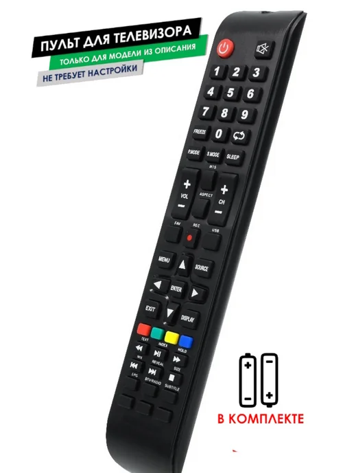 SLT32N5000 Schaub Lorenz