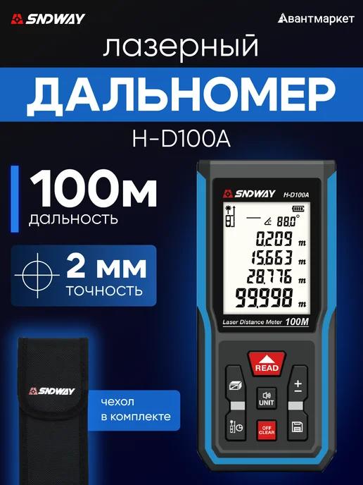 HD100A
