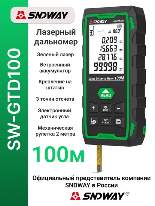 SWGTD100  100