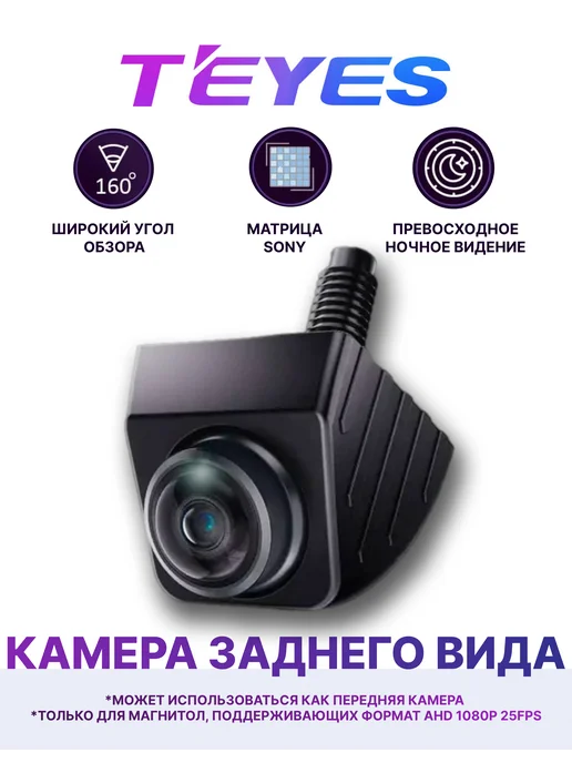 HS SONY AHD 1920x1080