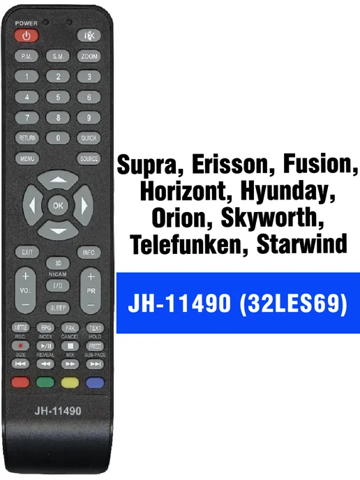 JH11490 ERISSON