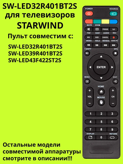 SWLED32R401BT2S STARWIND
