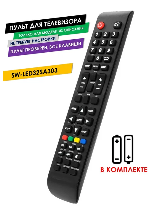 SWLED32SA303 STARWIND