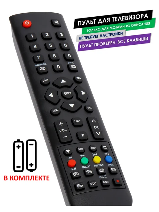 SWLED40BB203 STARWIND