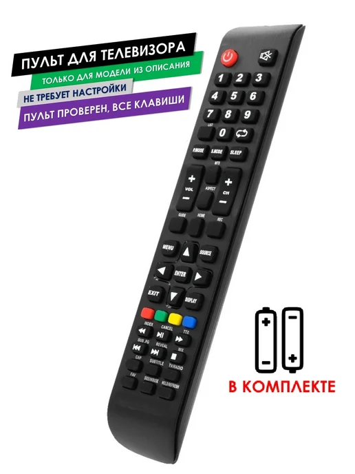 SWLED43SA303 STARWIND