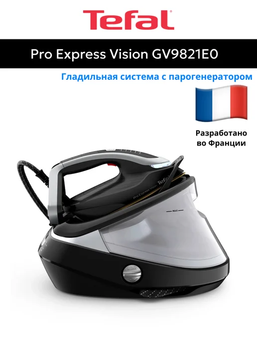 Pro Express Vision GV9821E0