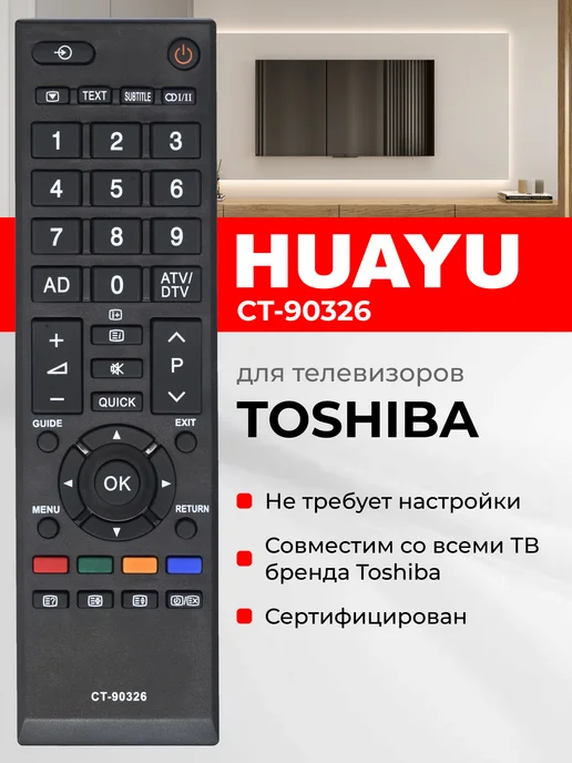 HTB105 CT90326 Tshiba