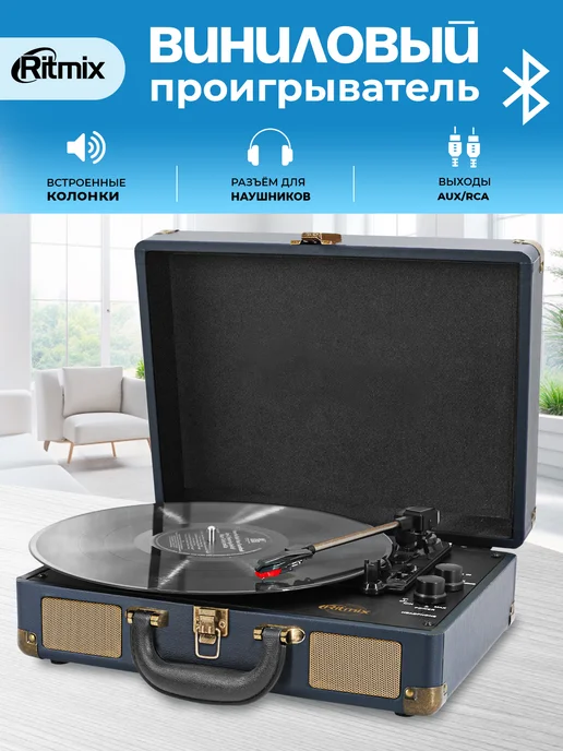 Bluetooth LP160B AUX